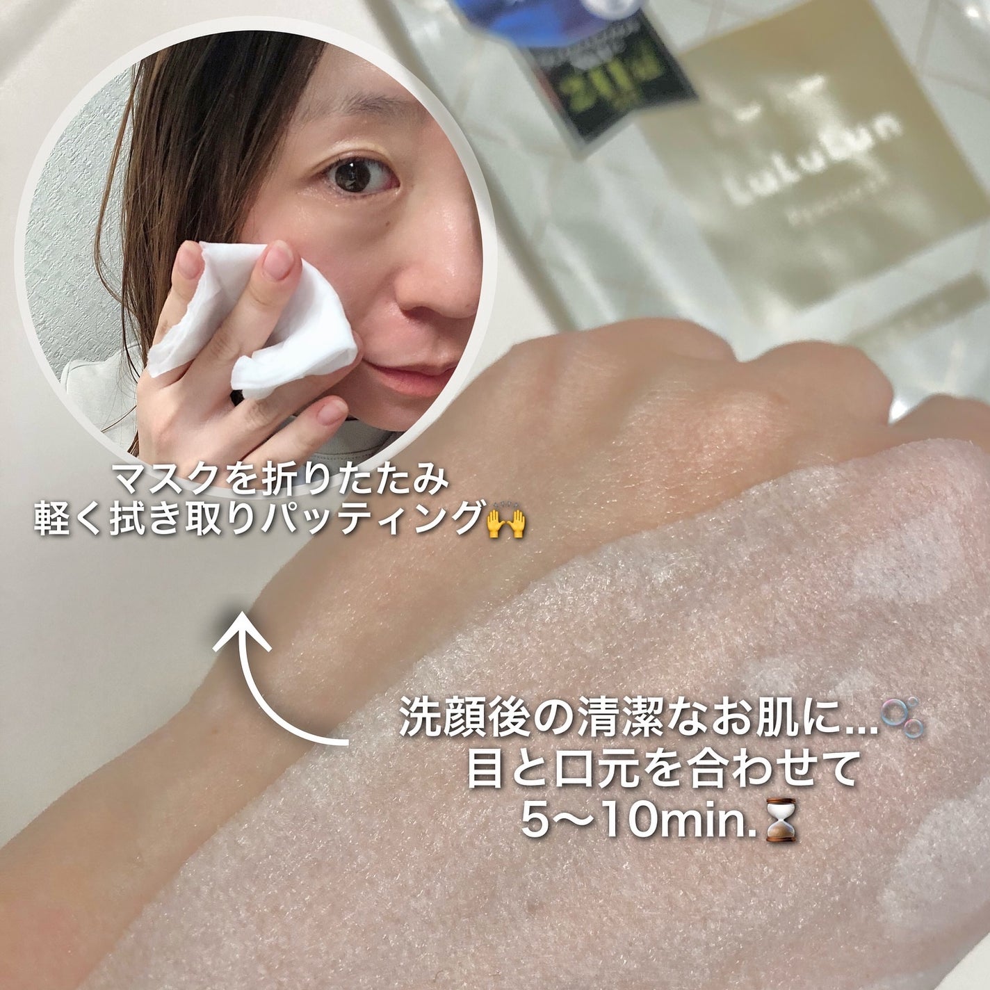 ルルルンプレシャス WHITE(クリア)【旧】/ルルルン/シートマスク・パックを使ったクチコミ(3枚目)