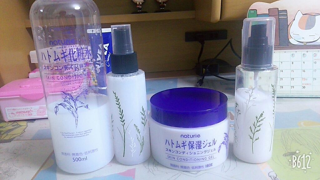 ハトムギ化粧水(ナチュリエ スキンコンディショナー R )/ナチュリエ/化粧水を使ったクチコミ（1枚目）