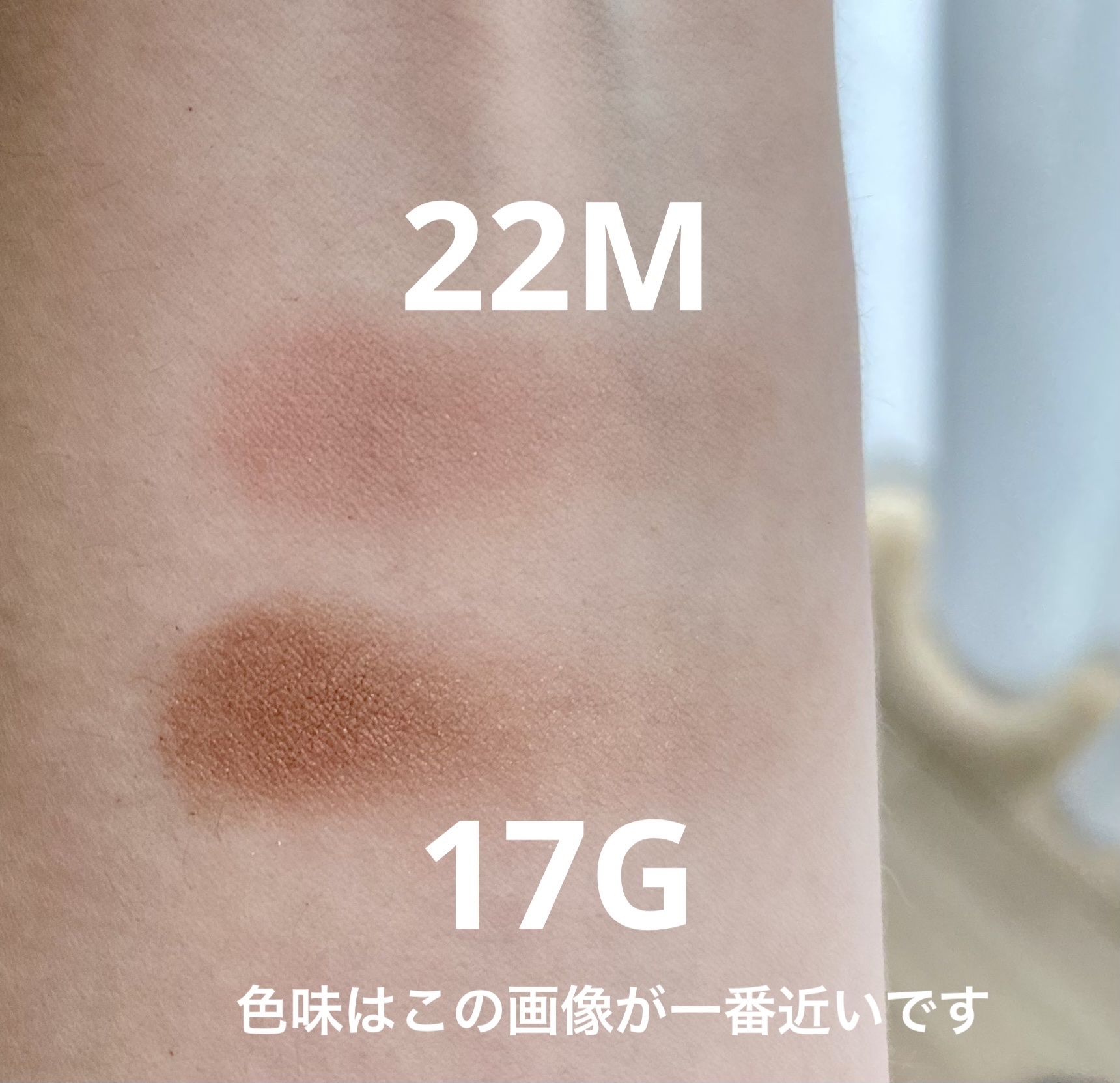 アイグロウジェム スキンシャドウ/DECORTÉ/ジェル・クリームアイシャドウを使ったクチコミ（2枚目）