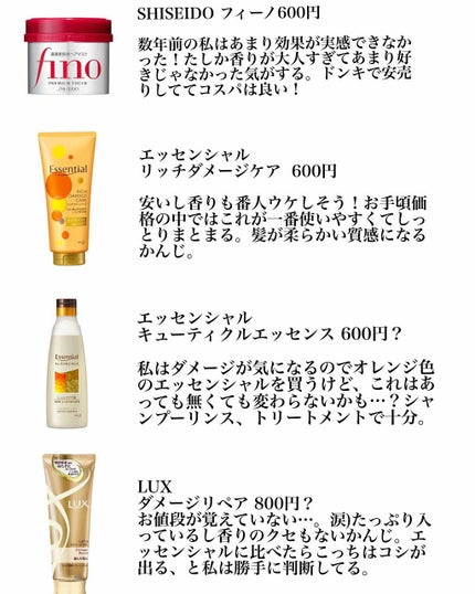 エルセーヴ ダメージケアPROEX ディープリペアヘアパック エルセーヴ ダメージケアPROEX ディープリペアヘアパック