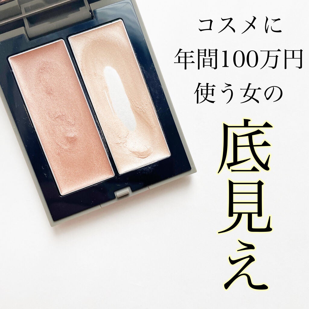 THREE シマリング グロー デュオ/THREE/クリームハイライトを使ったクチコミ(1枚目)