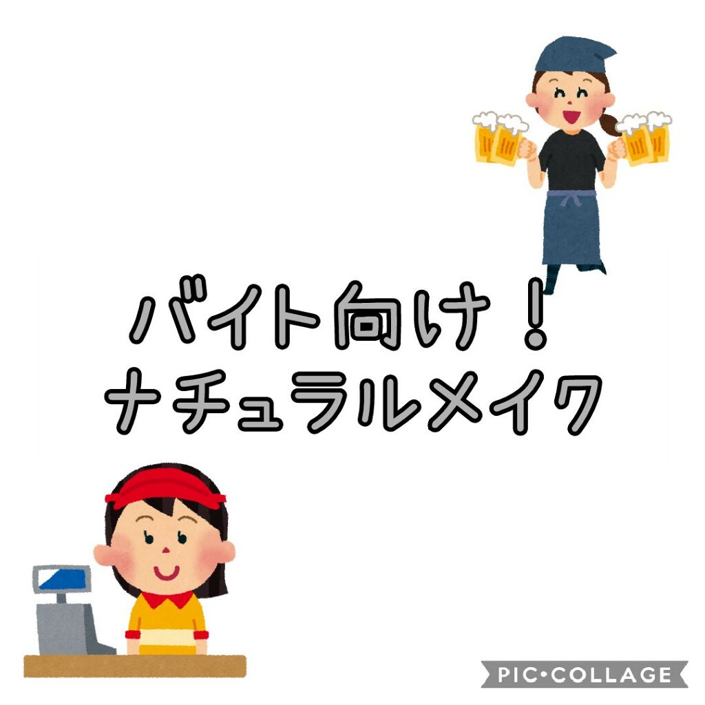 皮脂テカリ防止下地/CEZANNE/化粧下地を使ったクチコミ（1枚目）