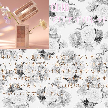 N.M.FアクアアンプルマスクJEX/MEDIHEAL/シートマスク・パックを使ったクチコミ(2枚目)