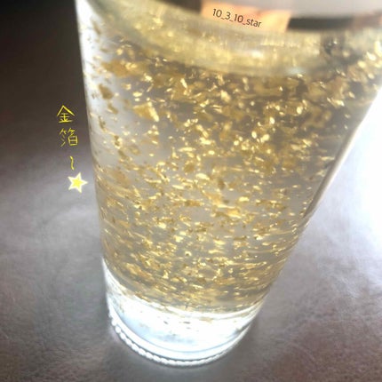 SUPERGOLD/プレスカワジャパン/シートマスク・パックを使ったクチコミ(4枚目)