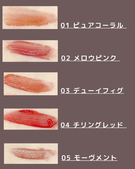 グロウ フィクシングティント/ETUDE/リップティントを使ったクチコミ(3枚目)