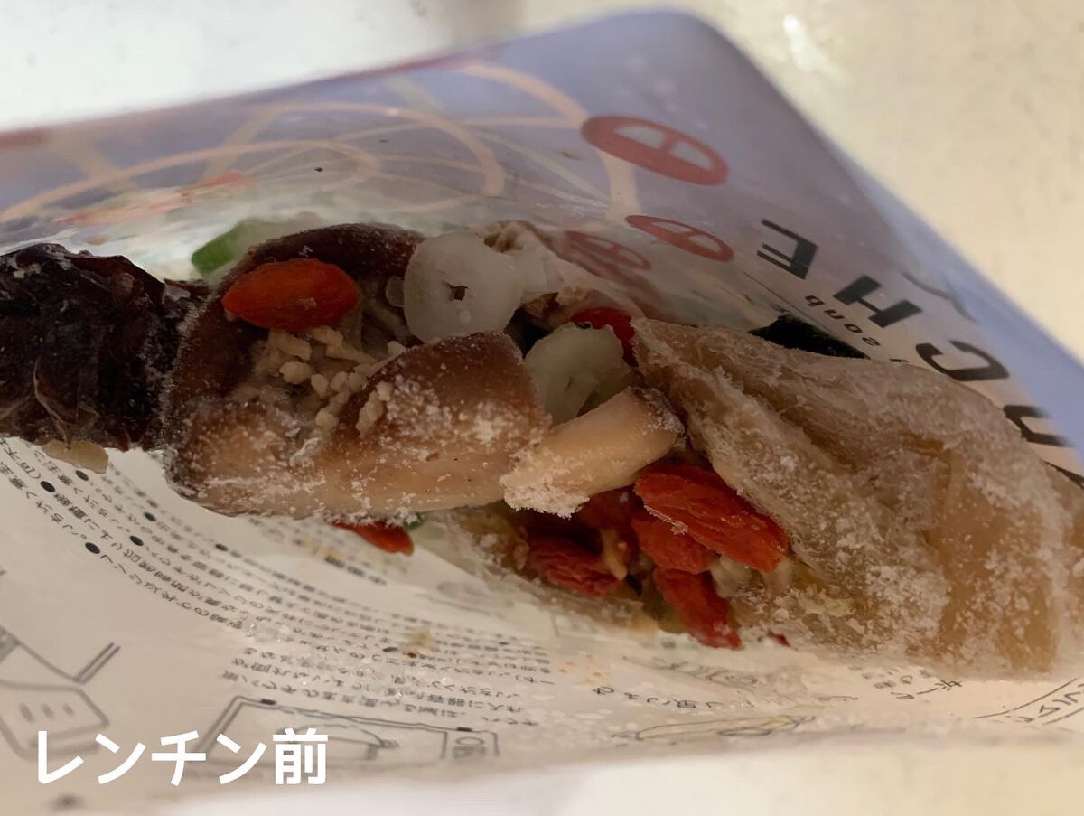 もち麦スープ/ラコックマルシェ/低糖質食品を使ったクチコミ（3枚目）