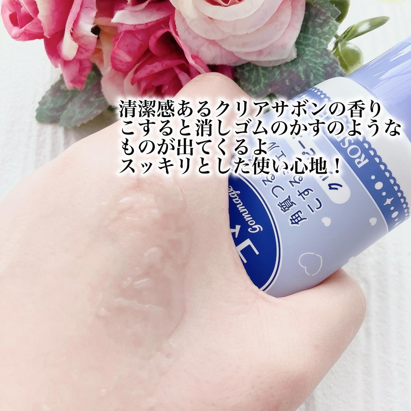 ロゼットゴマージュ/ロゼット/ピーリングを使ったクチコミ(3枚目)