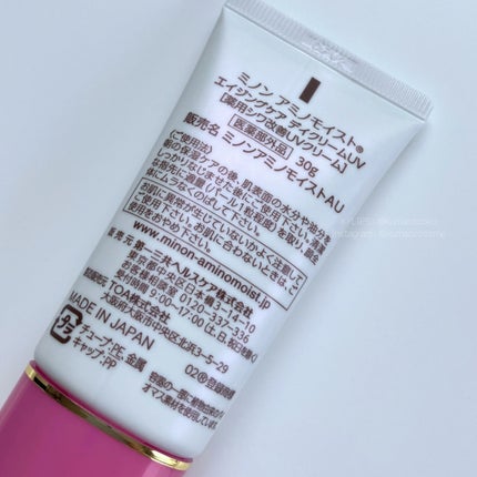 ミノン アミノモイスト エイジングケア デイクリームUV/ミノン/日焼け止めクリームを使ったクチコミ(4枚目)