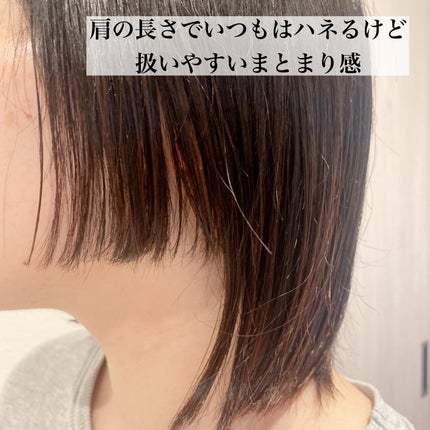 OR スパ・シャンプー/ヘアトリートメント シルキーナイトリペア/Off&Relax/市販シャンプーを使ったクチコミ(6枚目)