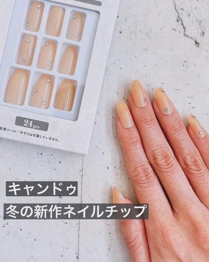ネイルチップ(ハンド)/amifa/ネイルチップ・パーツを使ったクチコミ(1枚目)