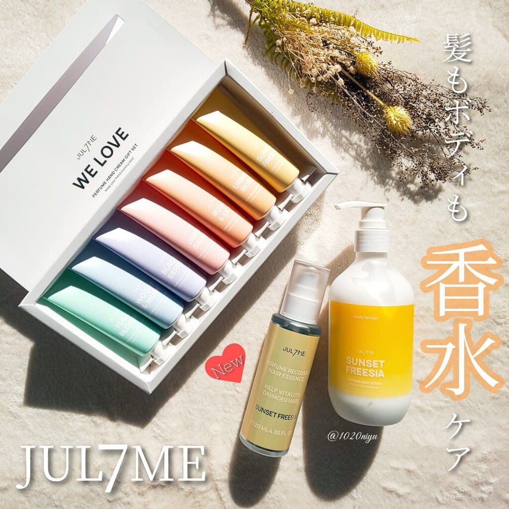 パフュームハンドクリーム/JUL7ME/ハンドクリームを使ったクチコミ(1枚目)