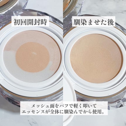 マスクフィット クリスタルメッシュクッション/TIRTIR(ティルティル)/クッションファンデーションを使ったクチコミ(3枚目)