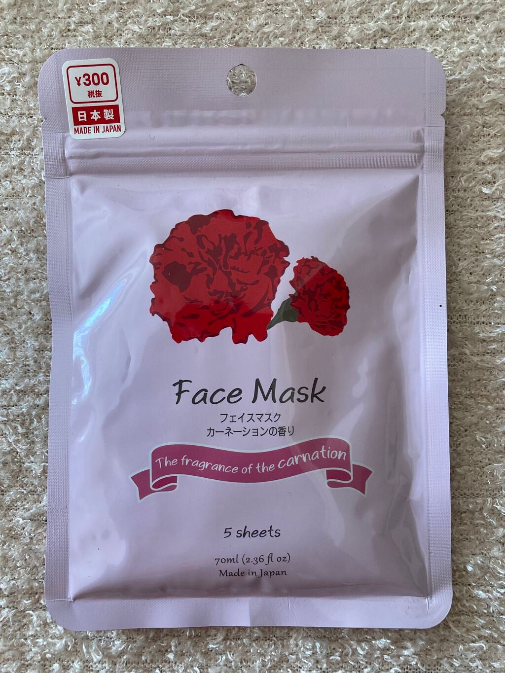 フェイスマスクD カーネーションの香り/DAISO/シートマスク・パックを使ったクチコミ(1枚目)