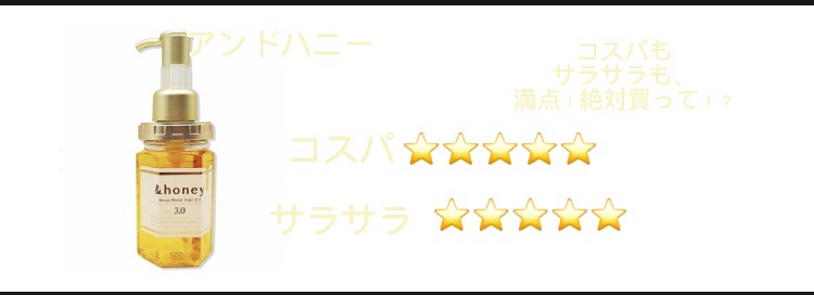 キュレル 泡シャンプーのクチコミ「使って良かった！！😭😭

シャンプー紹介！！！

yoru、キュレル、アンドハニーだよ🥰

サ.....」（1枚目）