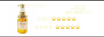 キュレル 泡シャンプーのクチコミ「使って良かった!!😭😭
シャンプー紹介!!!
yoru、キュレル、アンドハニーだよ🥰
サ.....」(1枚目)