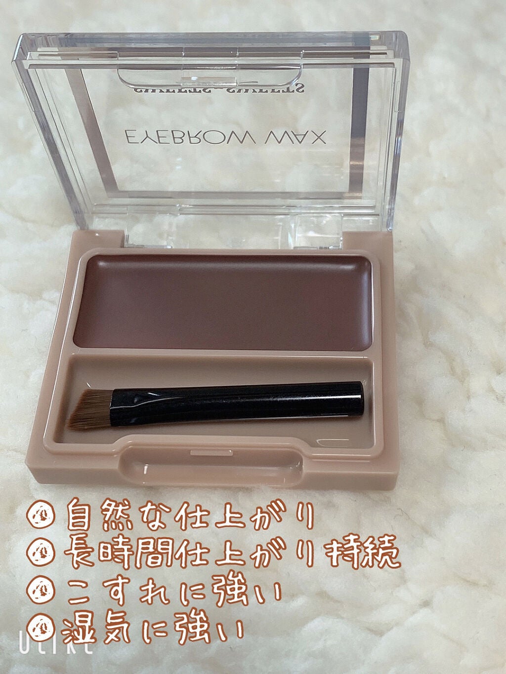 アイブロウワックス/スウィーツ スウィーツ/その他アイブロウを使ったクチコミ(2枚目)