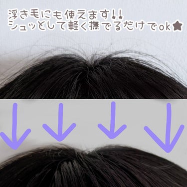 ケープ 3Dエクストラキープ 無香料/ケープ/ヘアスプレー・ヘアミストを使ったクチコミ（4枚目）