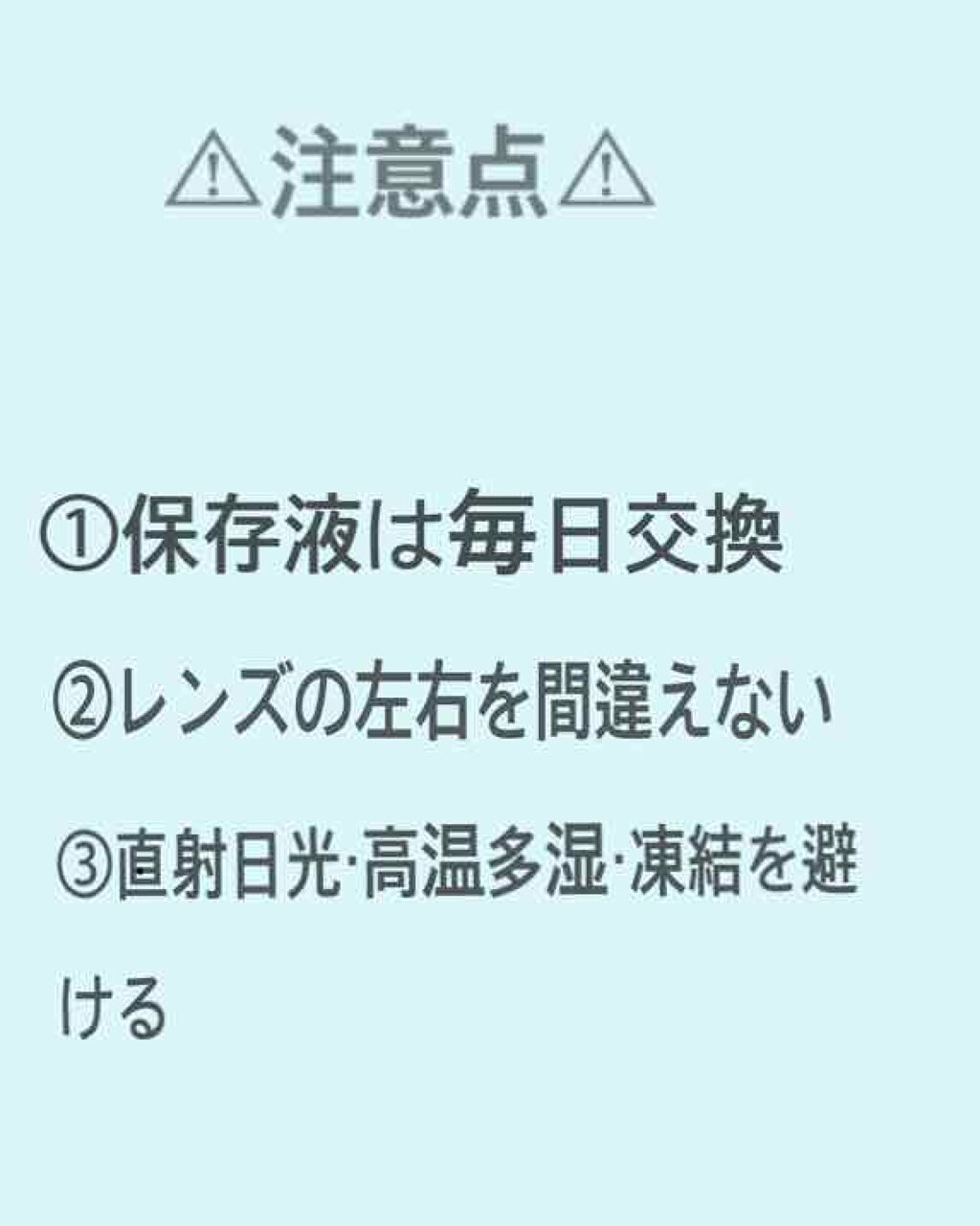 N’s COLLECTION 1day/N’s COLLECTION/ワンデー(1DAY)カラコンを使ったクチコミ(4枚目)