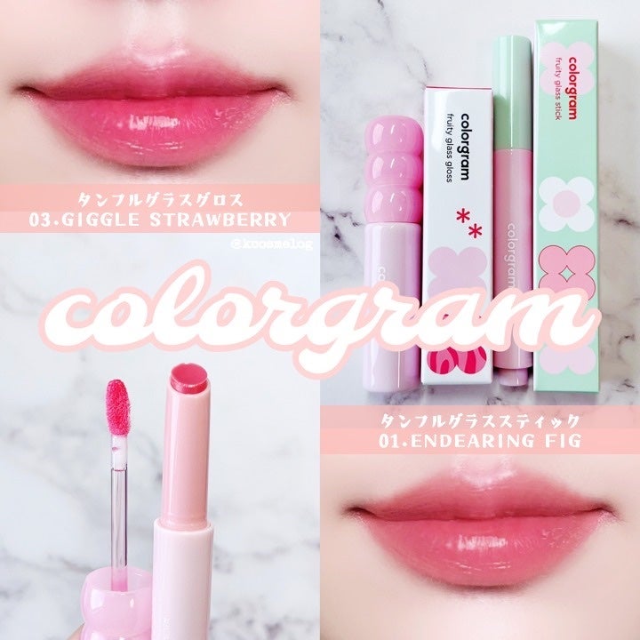 タンフルグラスティント/Colorgram/リップティントを使ったクチコミ(1枚目)