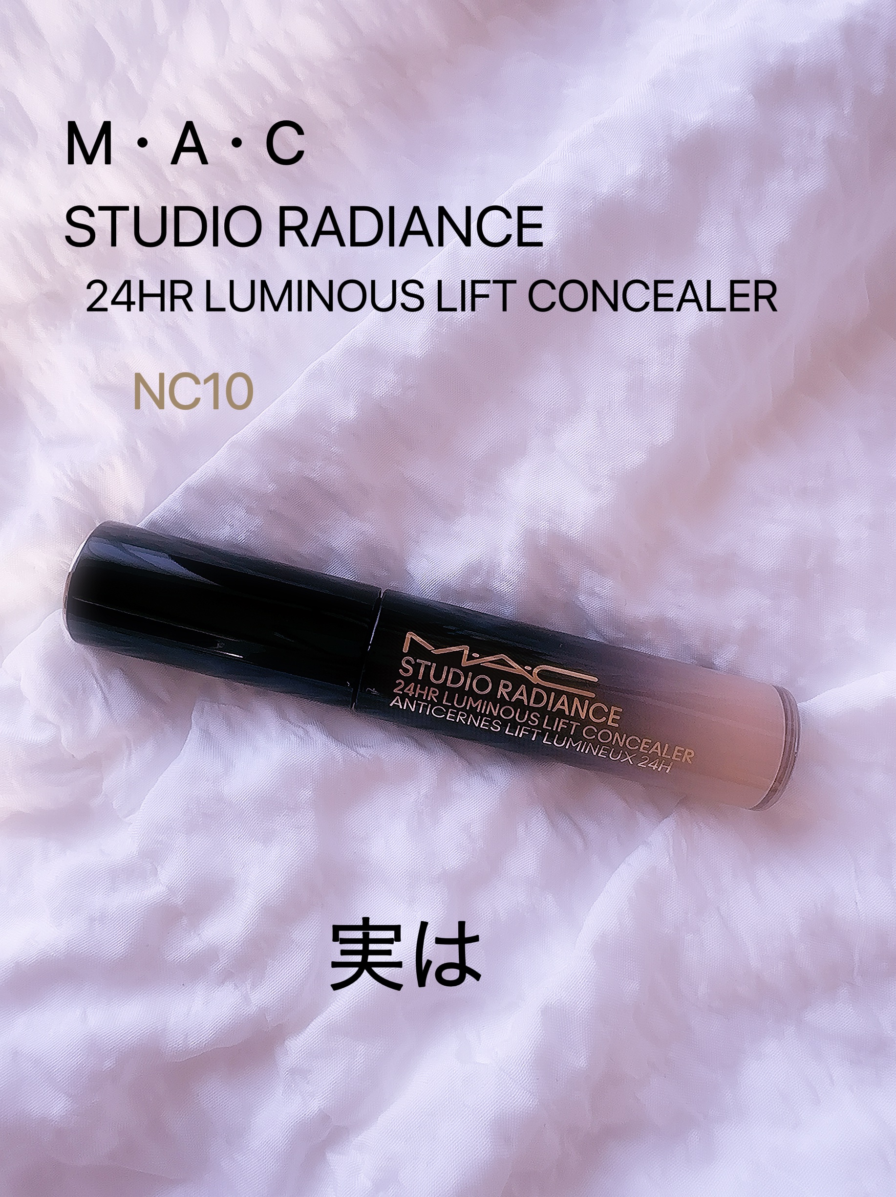 #270S ミニ ラウンド スラント ブラシ/M・A・C/メイクブラシを使ったクチコミ（2枚目）