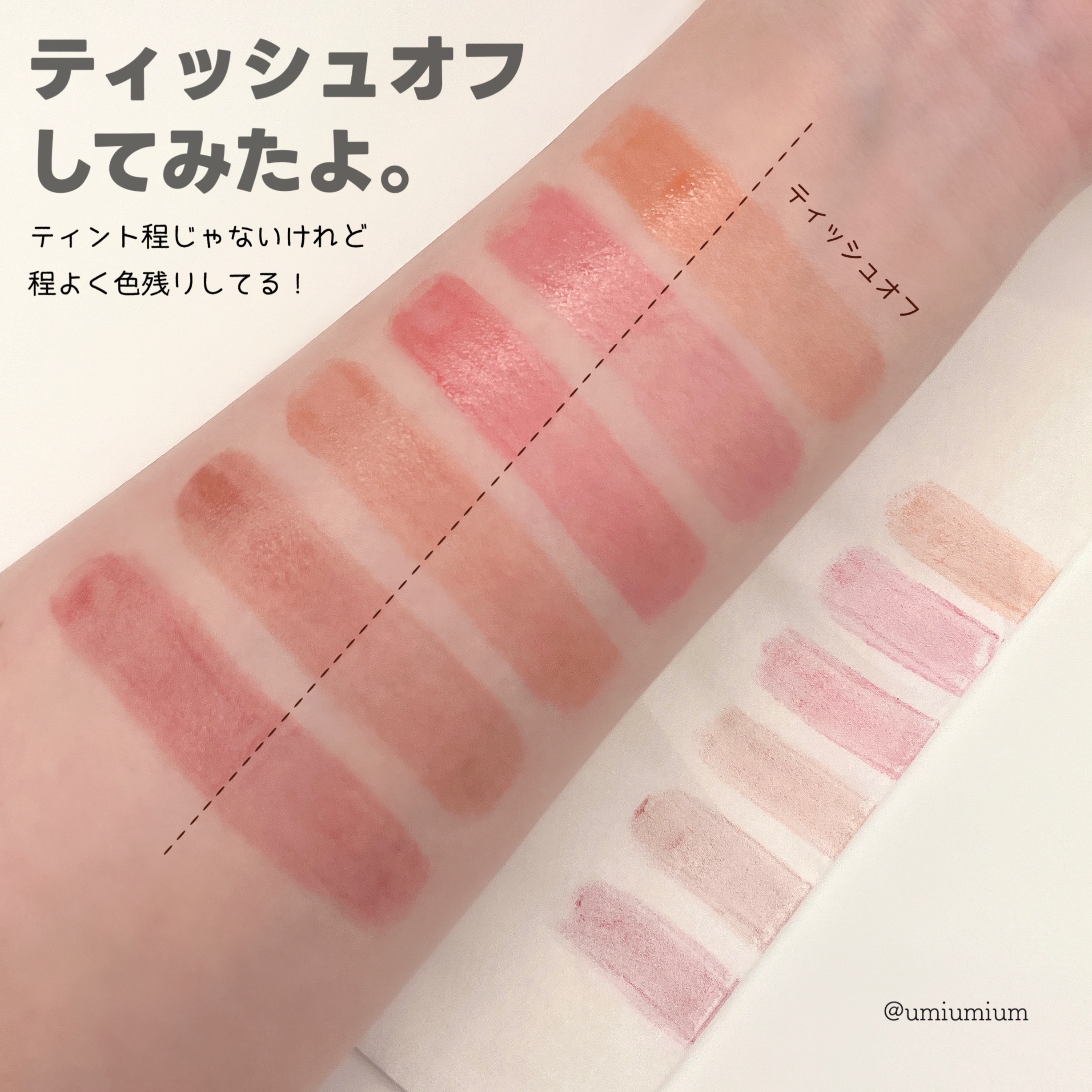 新品未使用　40点セット　コーセー　ロムアンド　バーバリー　ティント　口紅 新品未使用 40点セット コーセー ロムアンド バーバリー