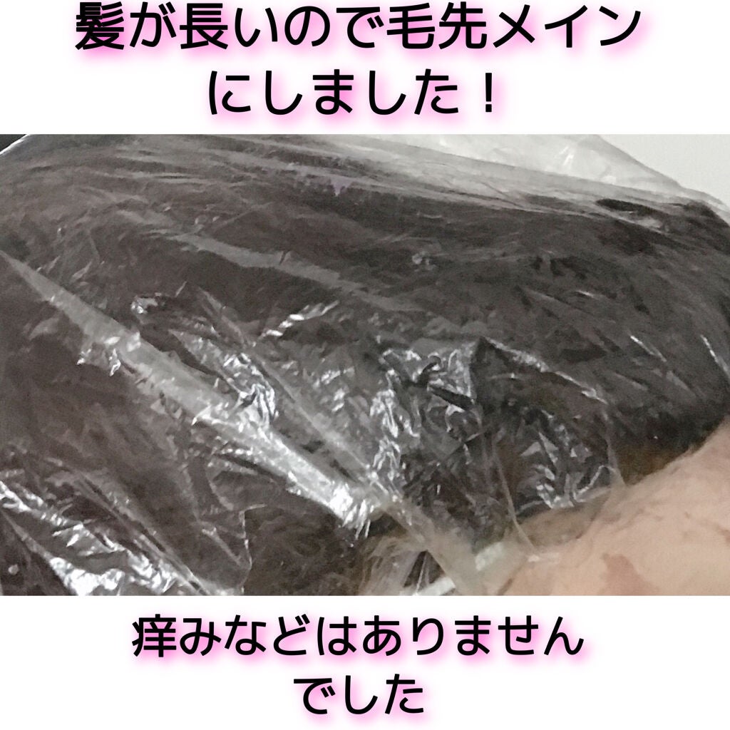 ミルキーヘアカラー/フレッシュライト/ヘアカラーを使ったクチコミ(2枚目)