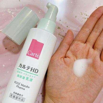カルテHD バランスケア エマルジョン/カルテHD/乳液を使ったクチコミ(2枚目)