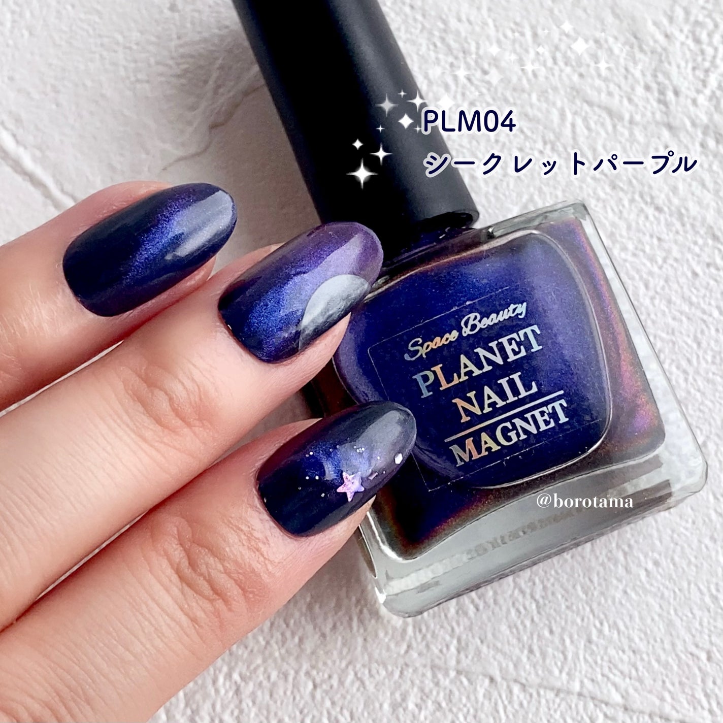 カラフルネイルズ/キャンメイク/マニキュアを使ったクチコミ(7枚目)