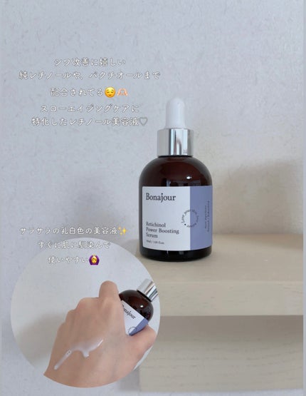 を使ったクチコミ(2枚目)