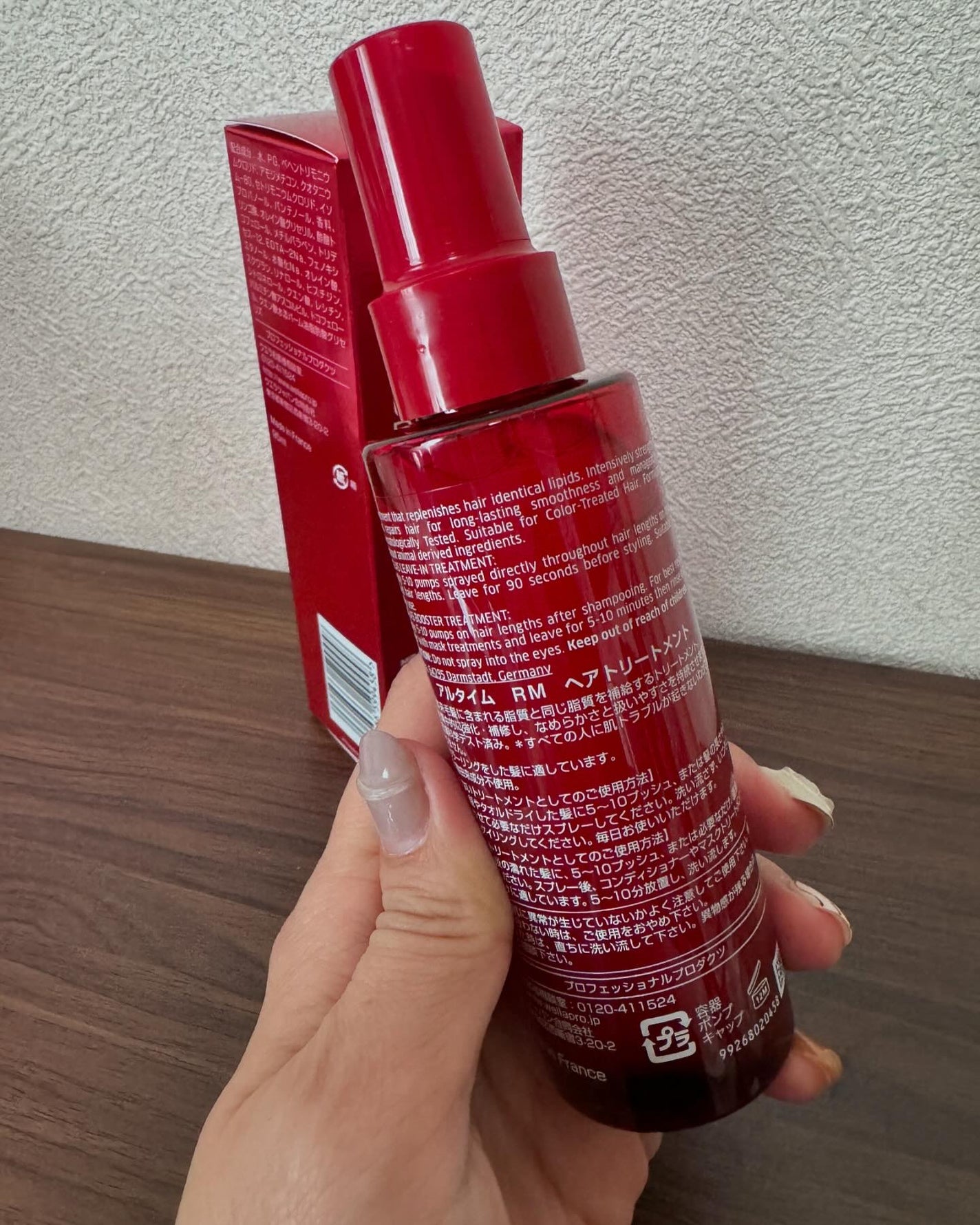 はなゆい☆ on LIPS 「💇♀️〜〜#PR⋆⸜⸝⋆遂に日本初上陸140年以上にわたり髪..」(3枚目)