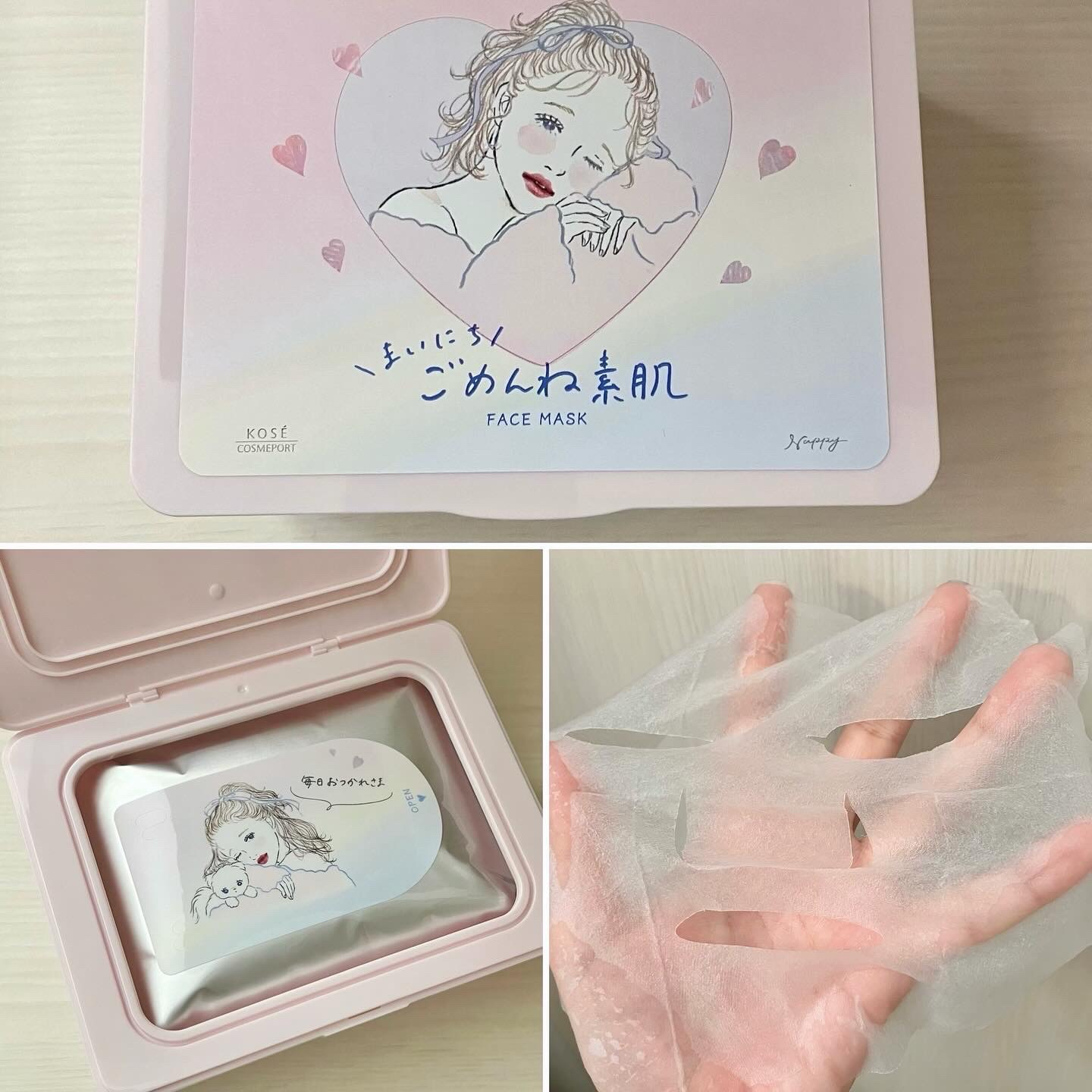 クリアターン　まいにちごめんね素肌マスク/クリアターン/シートマスク・パックを使ったクチコミ（2枚目）