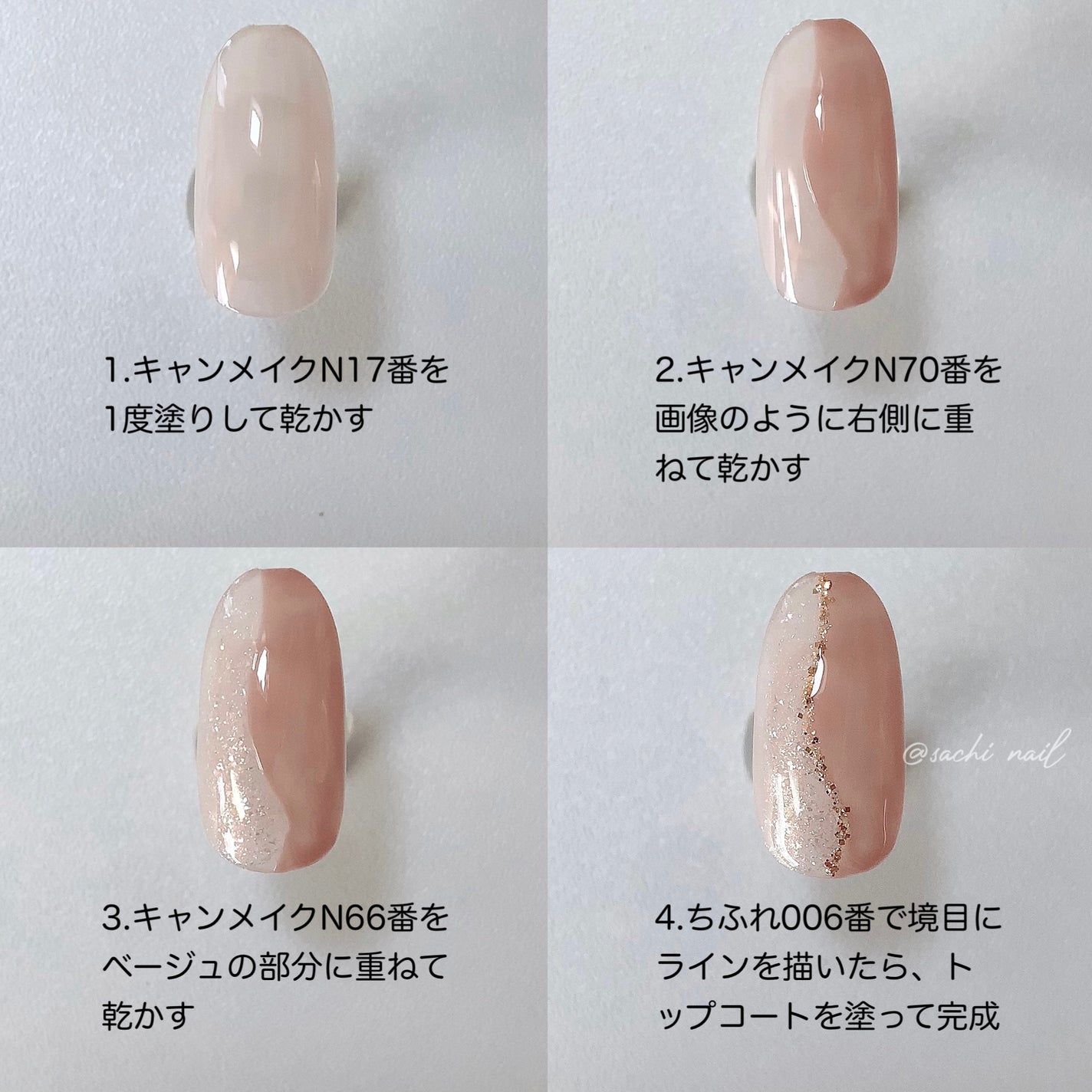 カラフルネイルズ/キャンメイク/マニキュアを使ったクチコミ(5枚目)