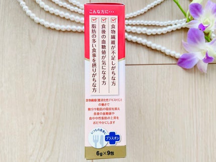 賢者の食卓ダブルサポート/大塚製薬/健康サプリメントを使ったクチコミ(4枚目)