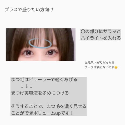 amina_☁*° on LIPS 「【5分で完成すっぴん風お泊まりメイク】もくじ𓂃◌𓈒𓐍・雑談--..」(7枚目)