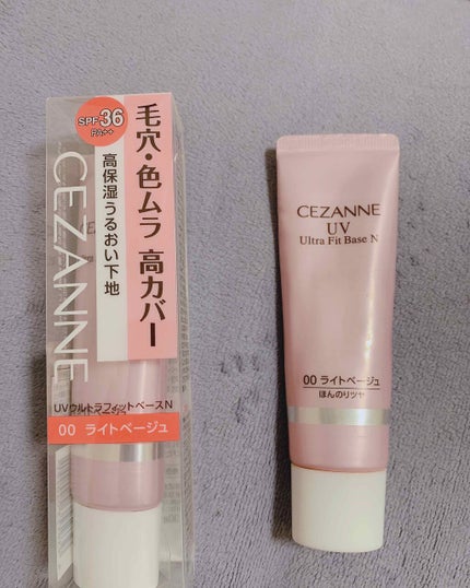 UVウルトラフィットベースN/CEZANNE/化粧下地を使ったクチコミ(2枚目)