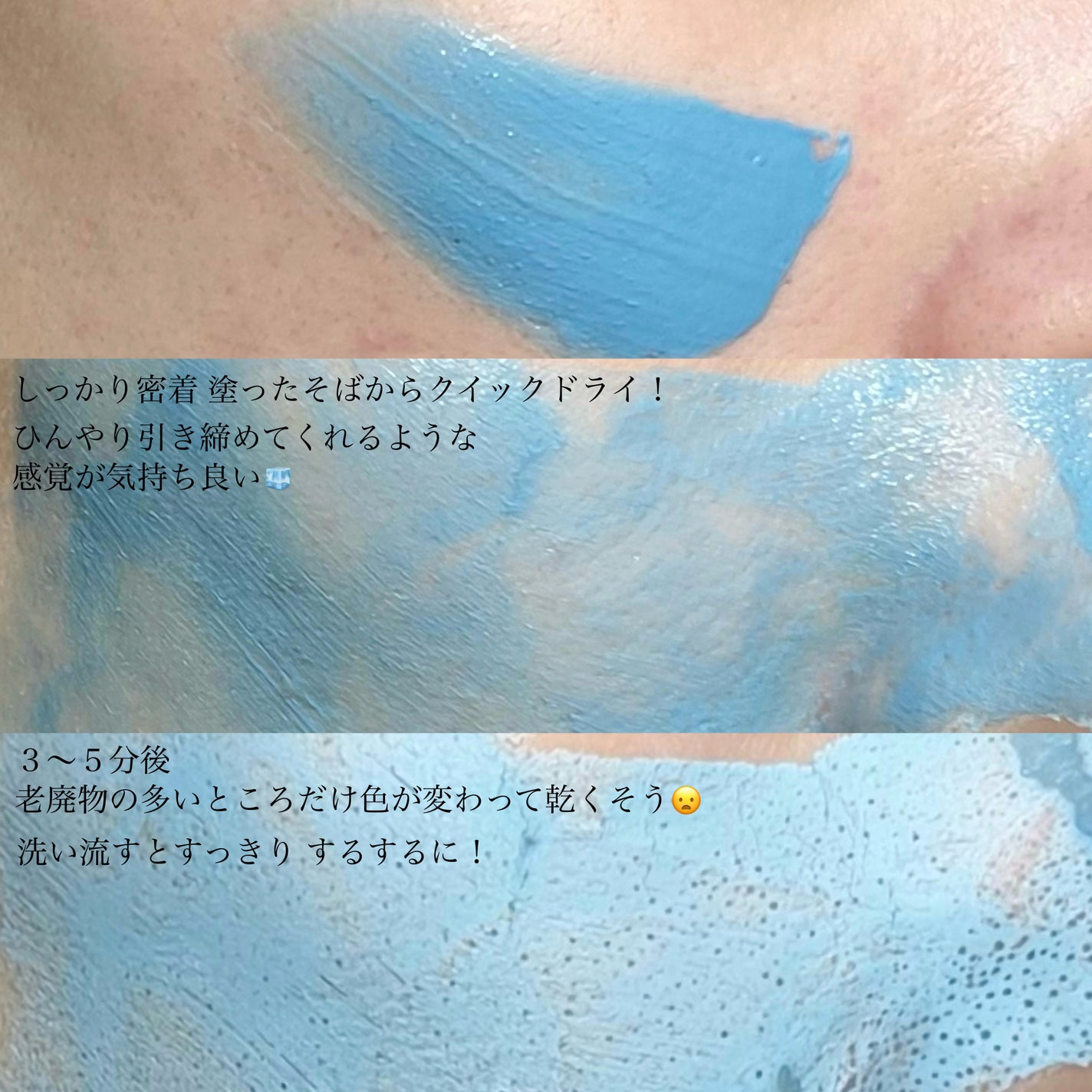 ゼロ毛穴クレイパック/MEDICUBE/洗い流すパック・マスクを使ったクチコミ(5枚目)