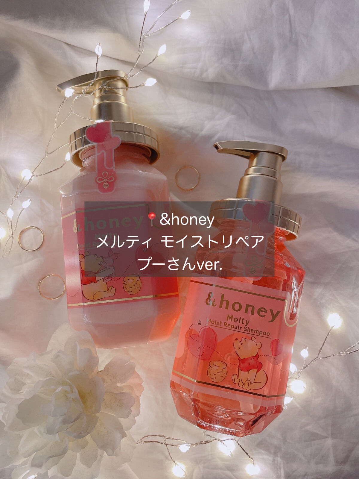 &honey Melty モイストリペア シャンプー1.0／モイストリペア ヘアトリートメント2.0/&honey/市販シャンプーを使ったクチコミ（2枚目）