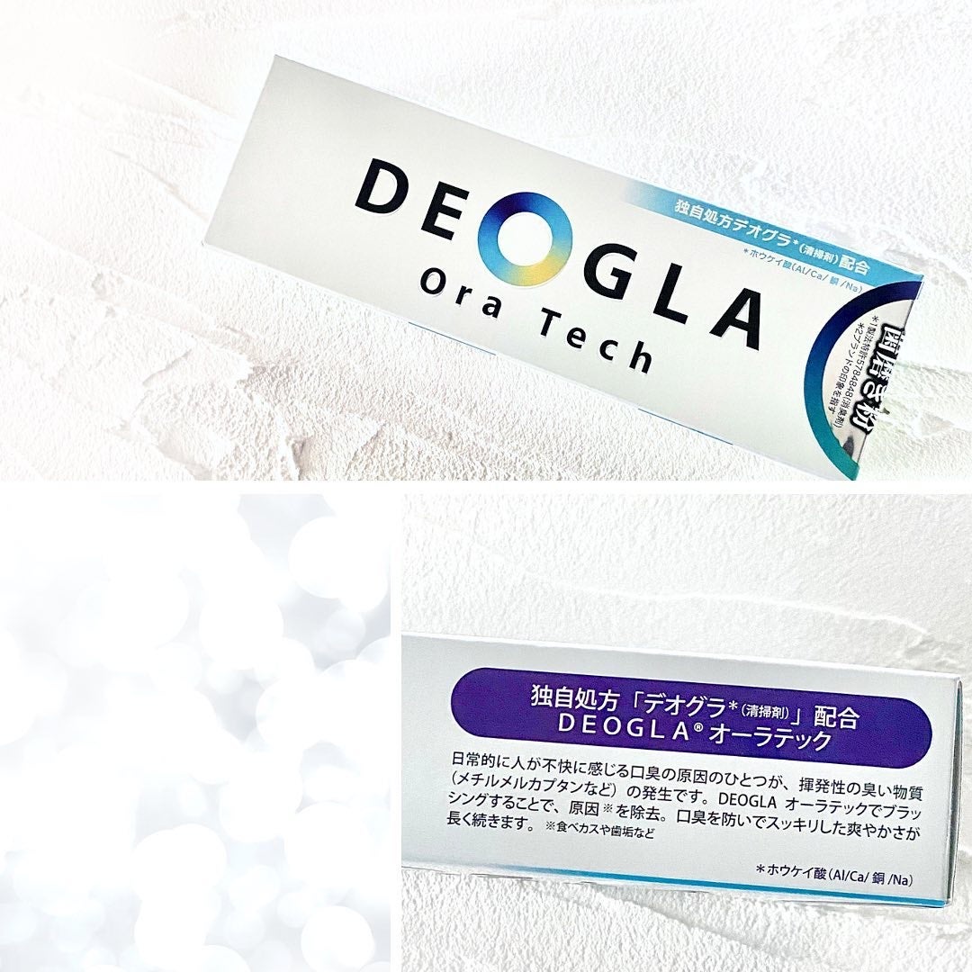 デオグラオーラテック オリジナル/DEOGLA/歯磨き粉を使ったクチコミ(3枚目)