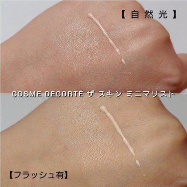 フェイスパウダー/DECORTÉ/ルースパウダーを使ったクチコミ（4枚目）