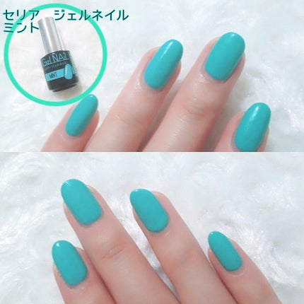ジェルネイル(ライト対応)/セリア/ジェルネイルを使ったクチコミ(1枚目)