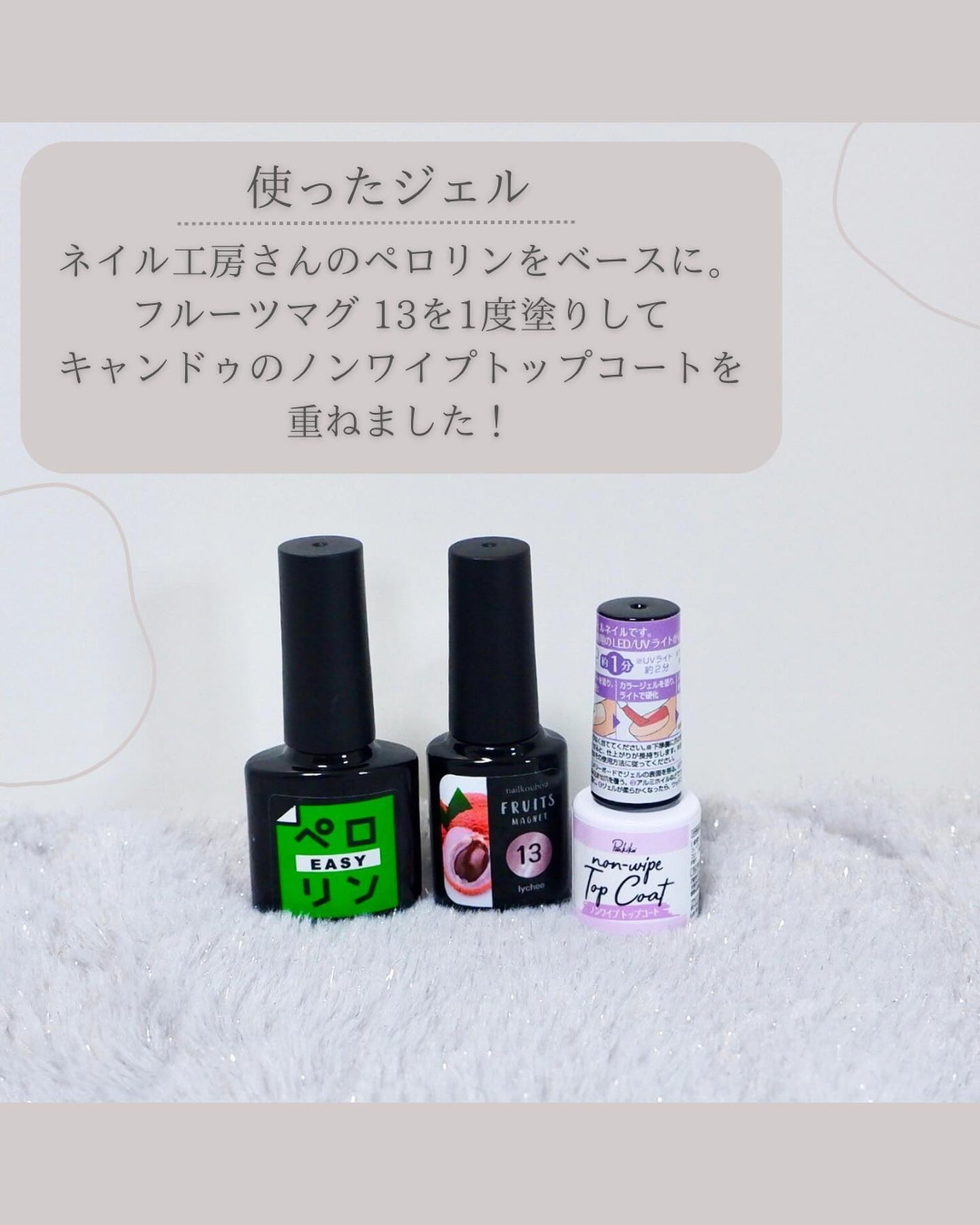 fruitmagnet/ネイル工房/ジェルネイルを使ったクチコミ(4枚目)