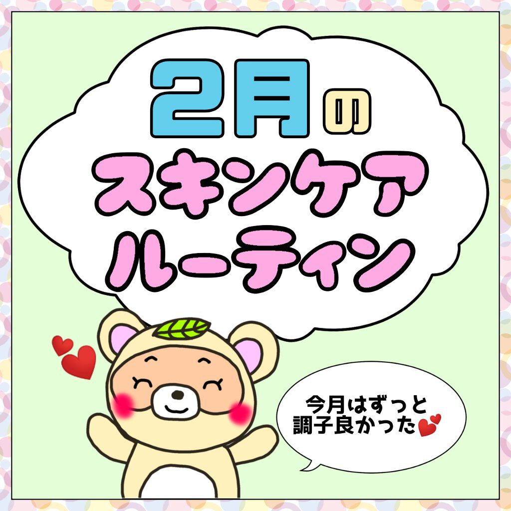 スンジョン トナー/ETUDE/化粧水を使ったクチコミ(1枚目)