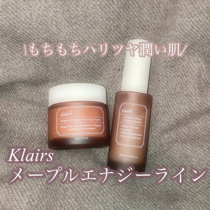 メープルエナジーインフュージングクリーム/Klairs/フェイスクリームを使ったクチコミ(1枚目)