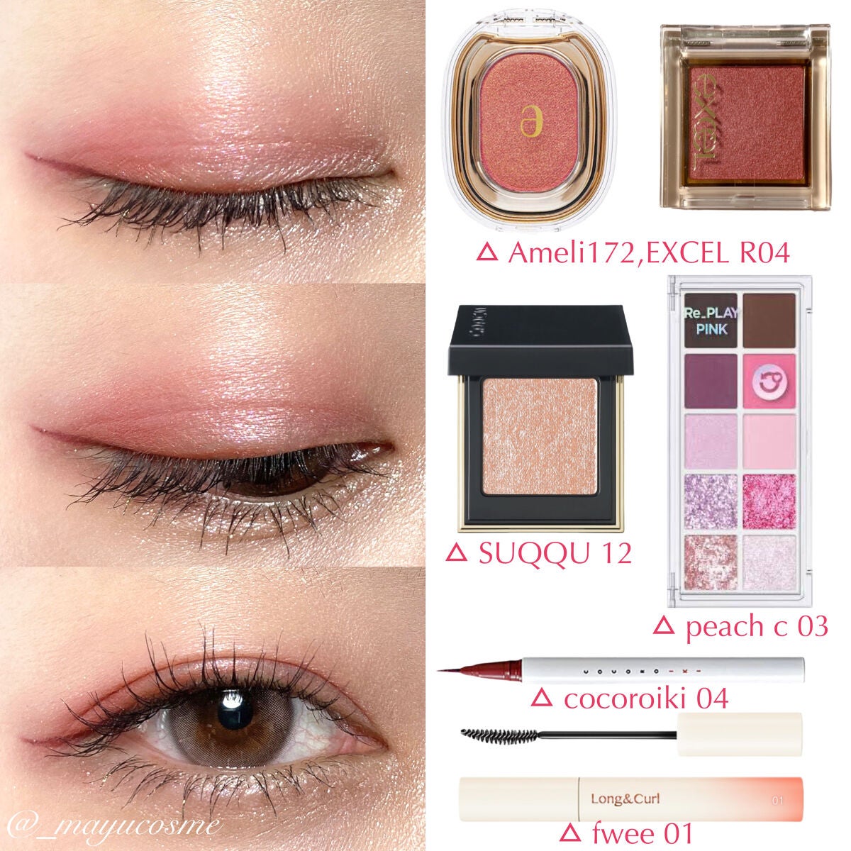 トーン タッチ アイズ/SUQQU/単色アイシャドウを使ったクチコミ(3枚目)