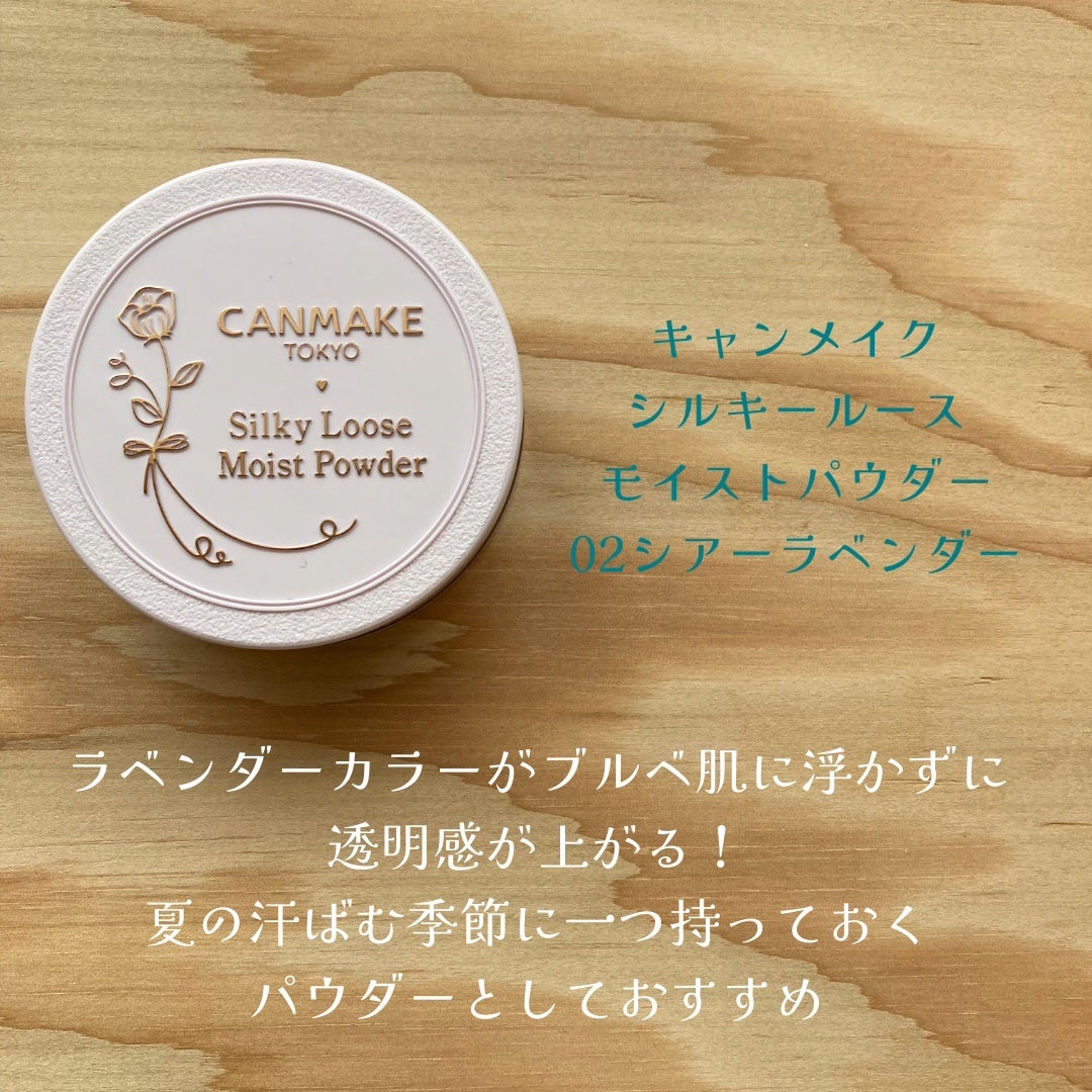 クリームチーク(パールタイプ)/キャンメイク/ジェル・クリームチークを使ったクチコミ(3枚目)