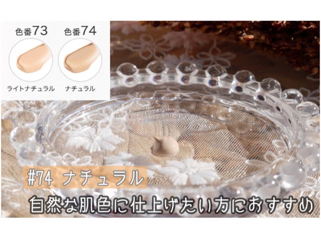 エアリーエッセンスＢＢ/アテニア/化粧下地を使ったクチコミ（3枚目）