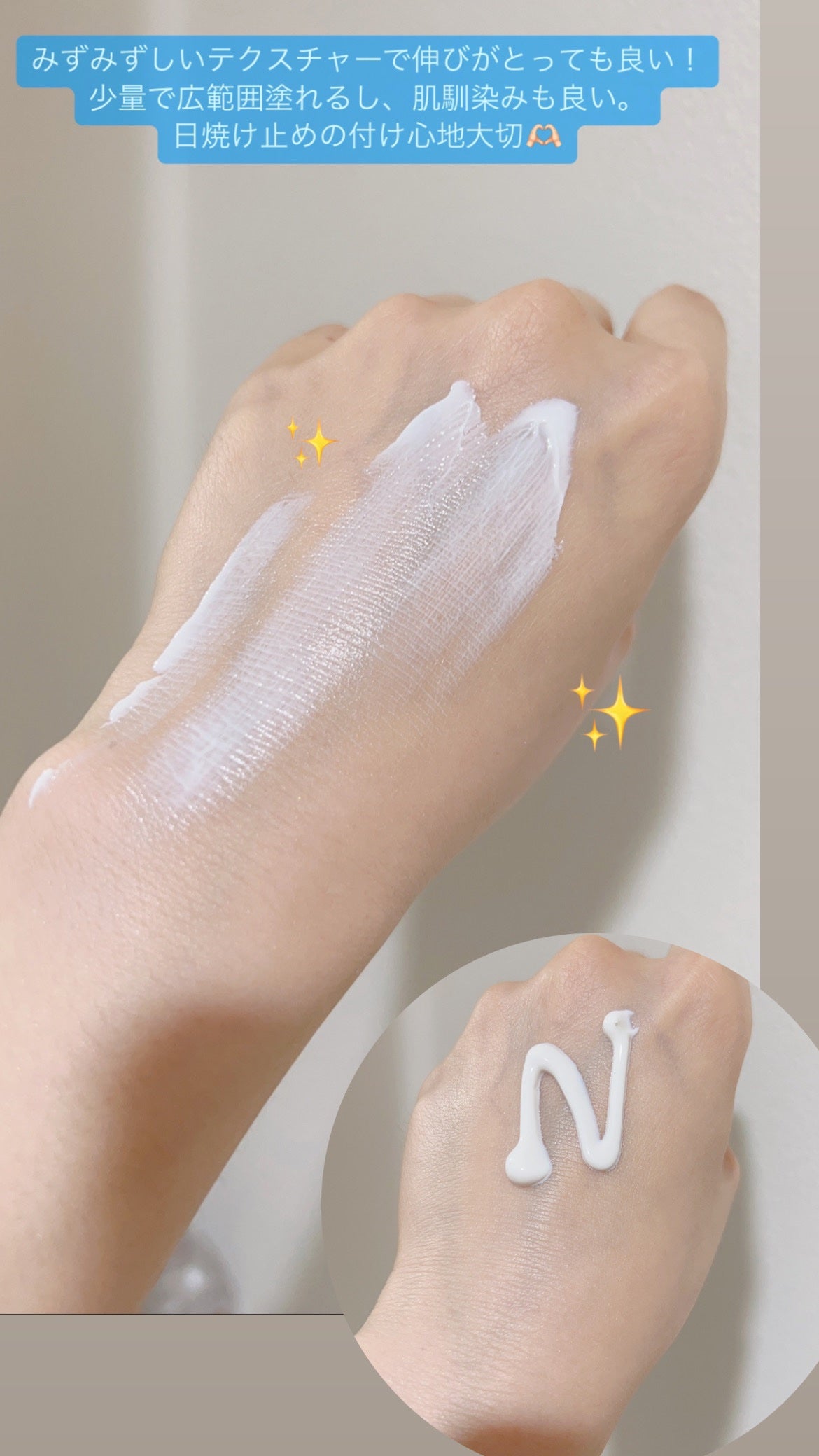 フォレスト マイルドカーミングサンクリーム/FoRest by Greenfinger/日焼け止めクリームを使ったクチコミ(4枚目)