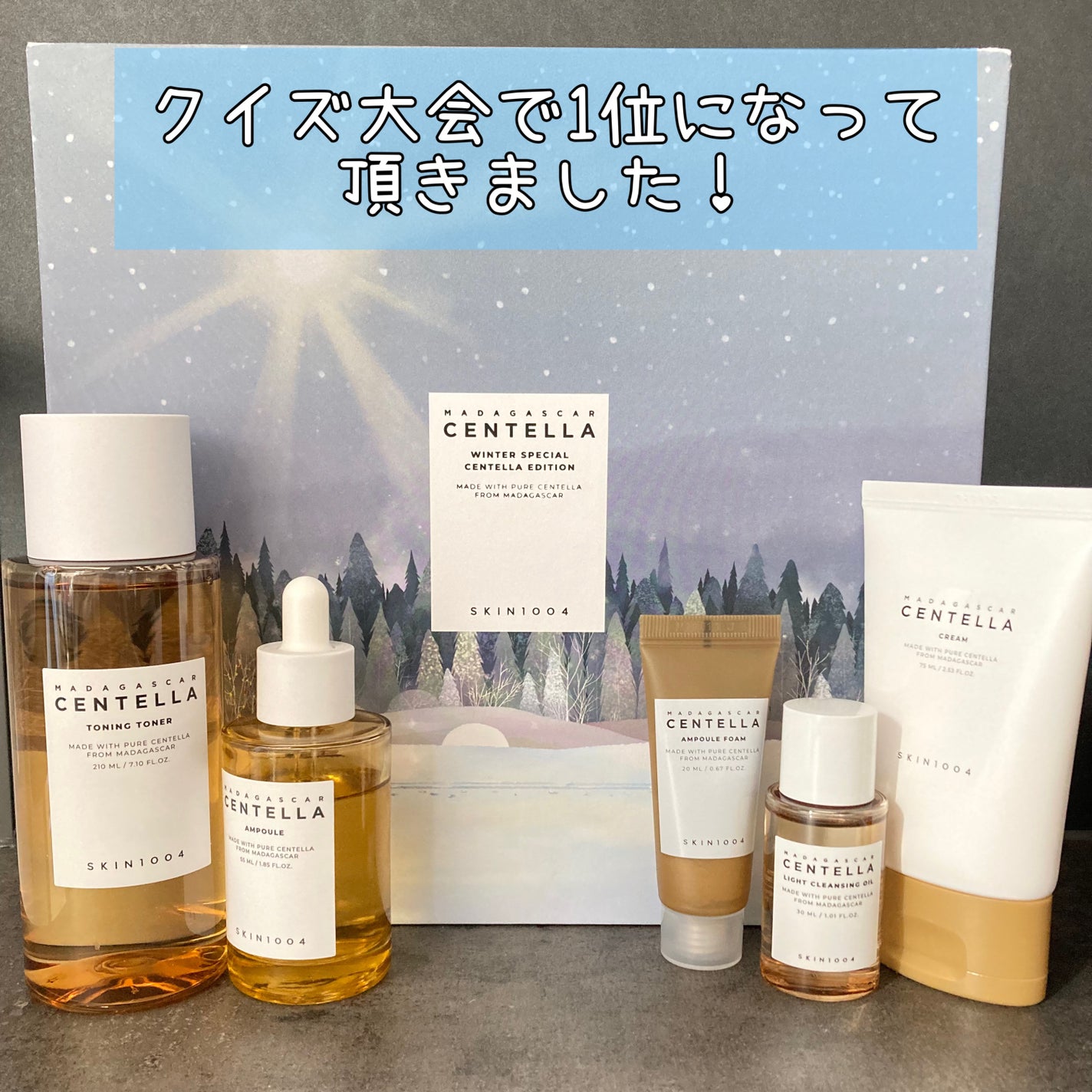 センテラ アンプル/SKIN1004/美容液を使ったクチコミ(7枚目)