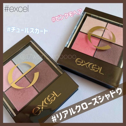 リアルクローズシャドウ/excel/アイシャドウパレットを使ったクチコミ(1枚目)