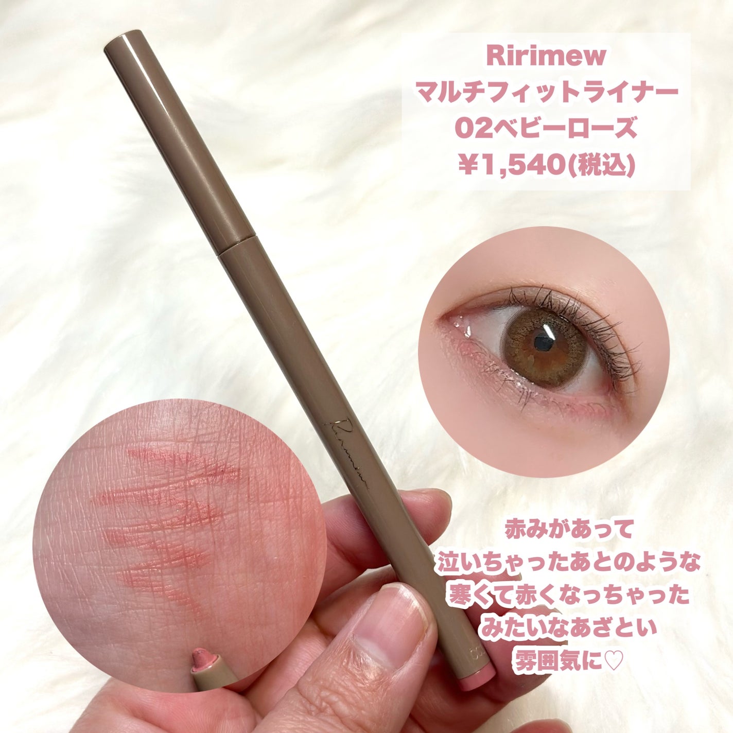 シルキーリキッドアイライナーWP/D-UP/リキッドアイライナーを使ったクチコミ(6枚目)